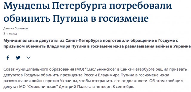 Отступили