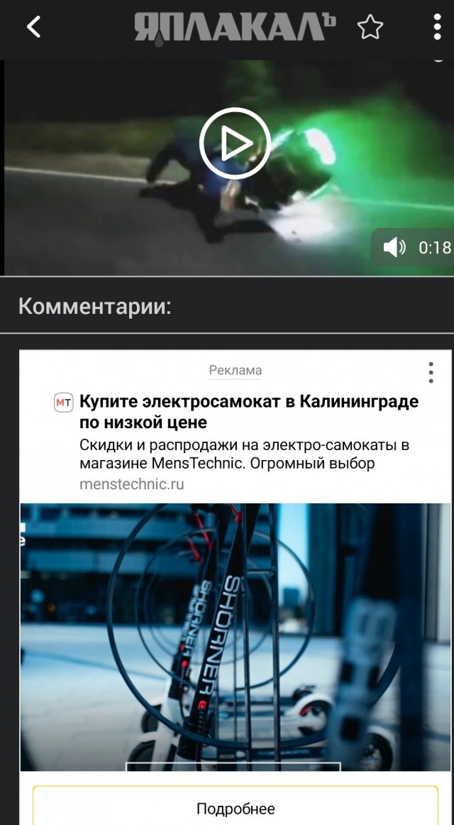 Полёт проходит в штатном режиме