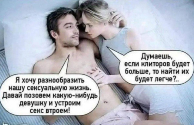 Картинки аморальные и всякие разные - 42