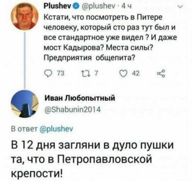 Картинки и мемы. Выходные близко...