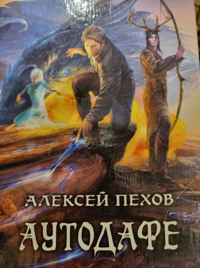Меркантильные женщины