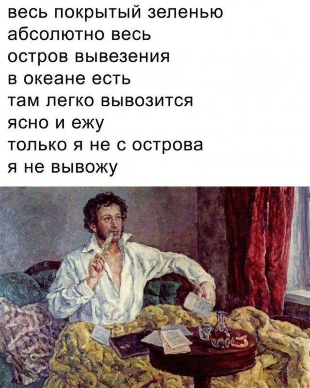 Картинки и мемы для настроения - 131