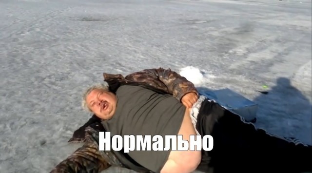Где они? Что с ними?