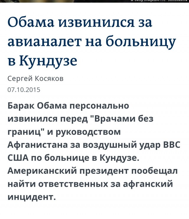 Авиация Израиля атаковала Сирию: под удары попали штаб иранских сил, аэродром и склады в Дамаске, есть погибшие