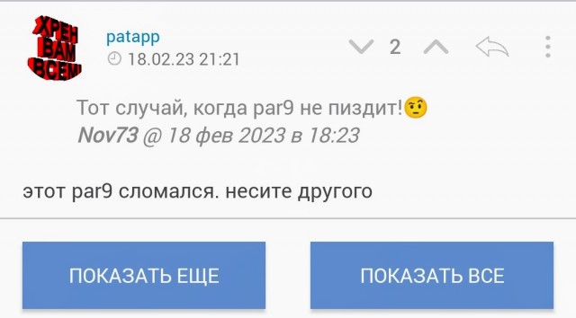 Как я потолок делал и что из этого получилось