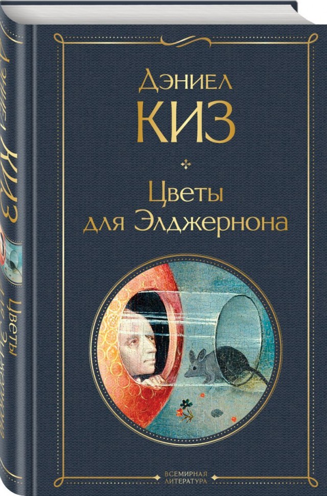 Вопрос к яповцам: кто что прочитал в читабельном виде за этот год?