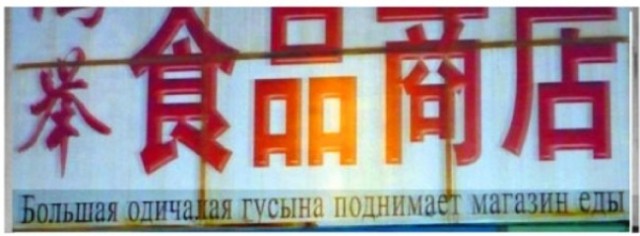 Куда уходят деньги