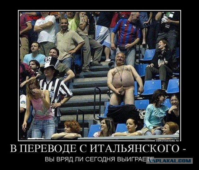 Тот самый момент...