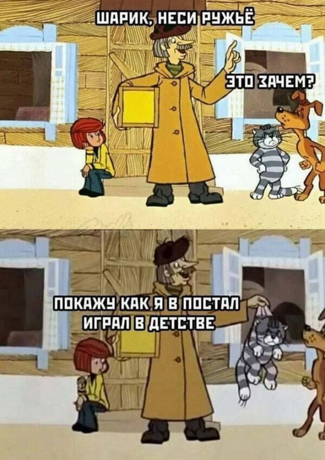 Всего понемногу. От 30 апреля