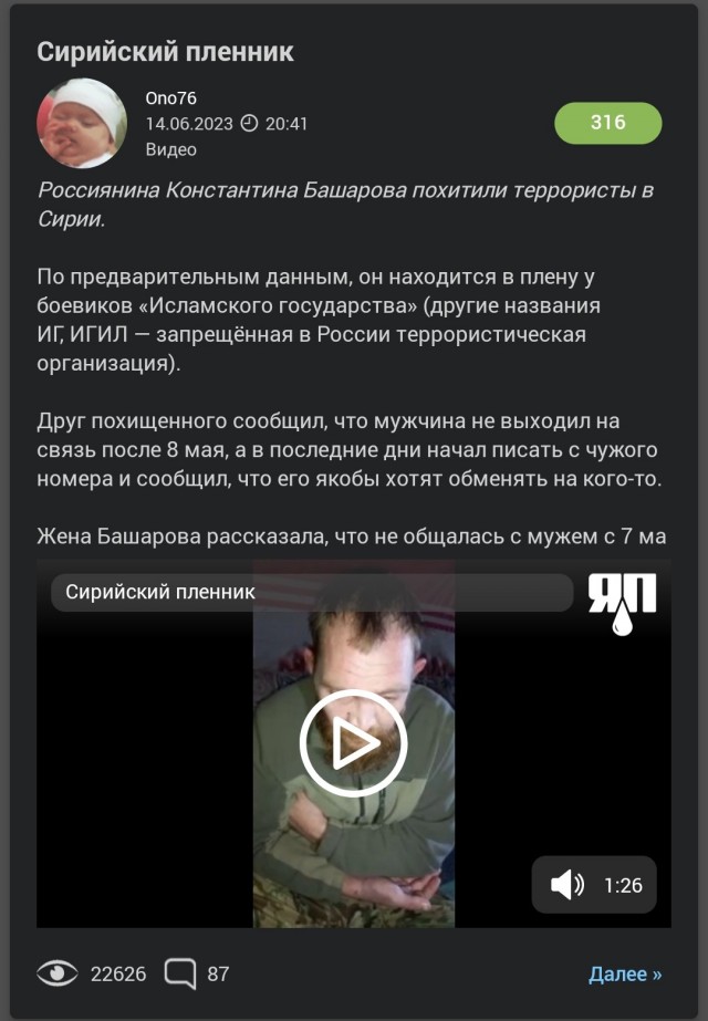 А кто это тут у нас