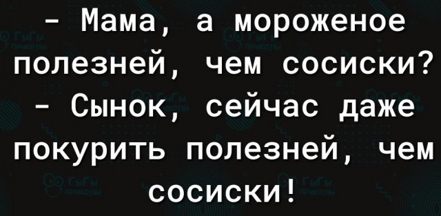 Нестандартный ГОСТ