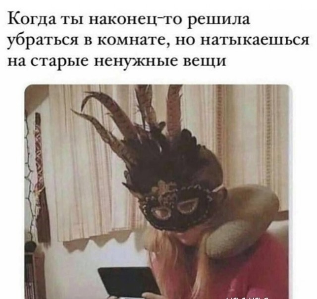 Как бухать с бабой