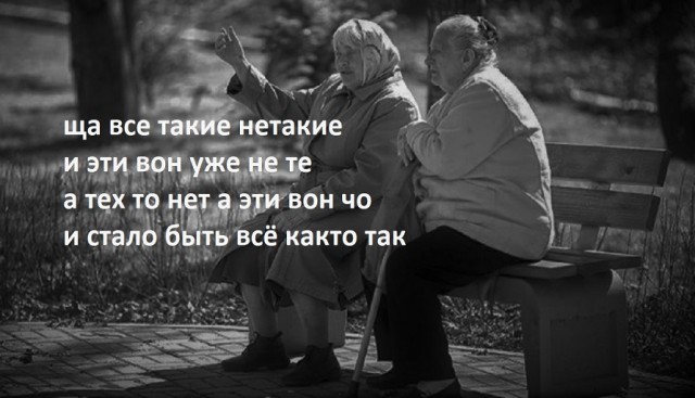 Весёлый полтишок 23.07.23