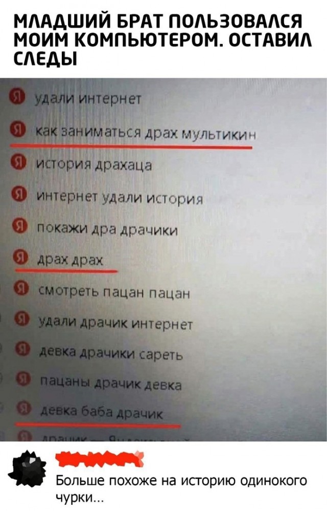 Так себе картинки 01.08.23