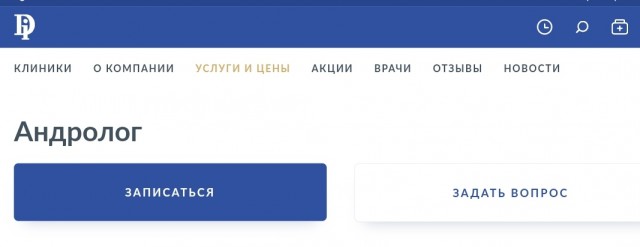 Гендерный вопрос