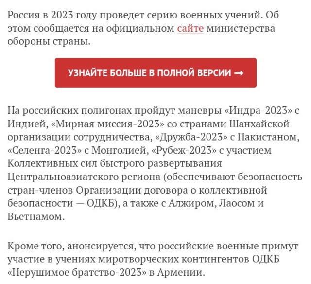 О новой атаке БПЛА на Псков сообщают телеграм-каналы