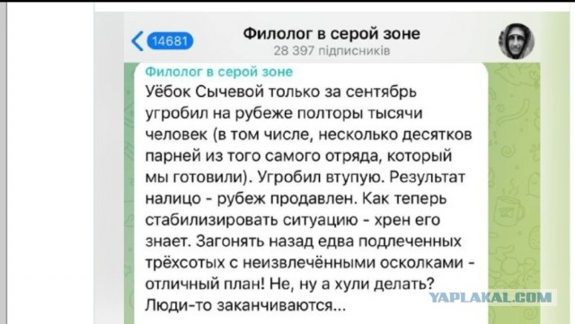 Российские войска прорвали оборону под Авдеевкой