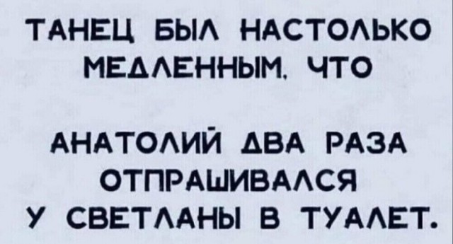 Юмор в картинках и без