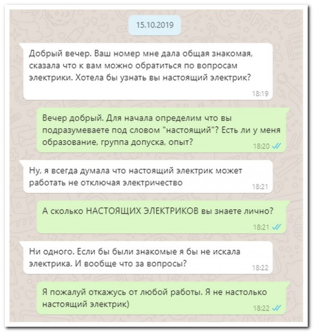 Забавные комментарии из социальных сетей (20.11.23)