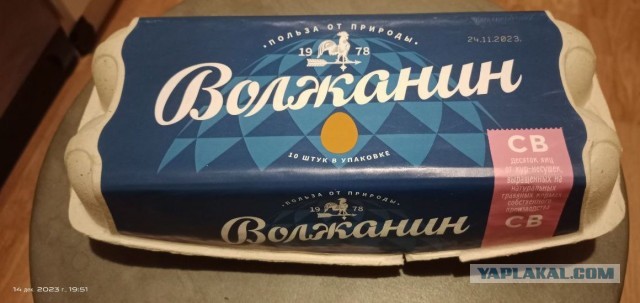 Как там у вас с яйцами? У меня всё норм!