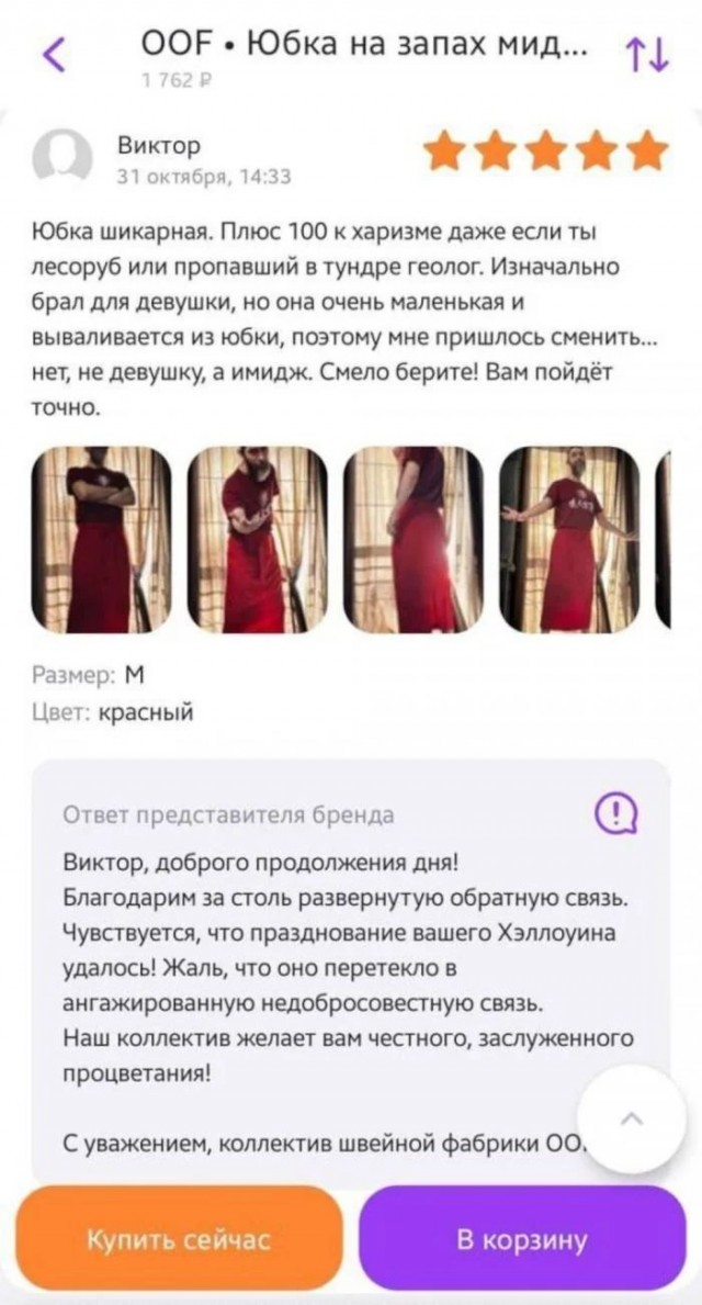 Мужские секреты, которыми принято делиться