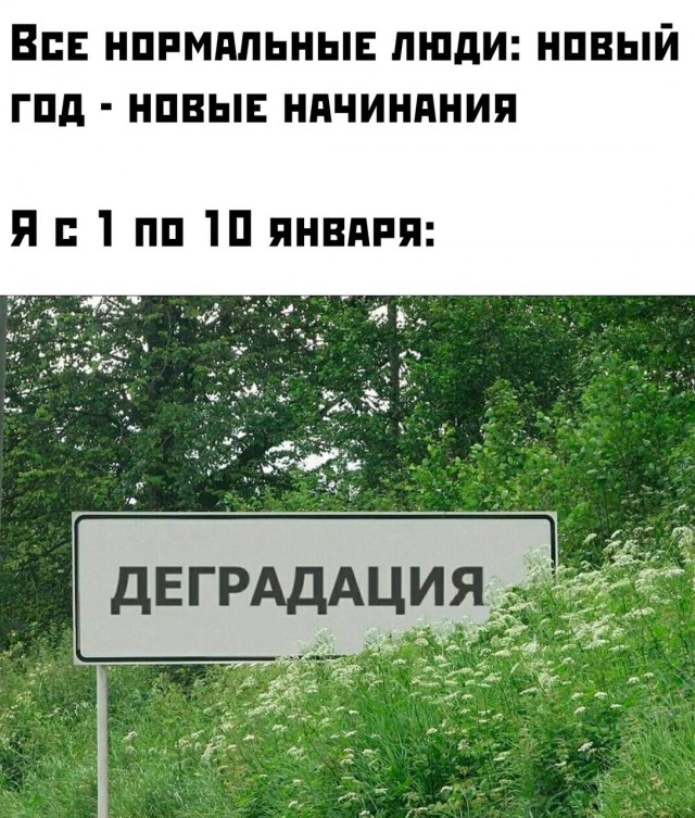 Пошло-тупые картинки