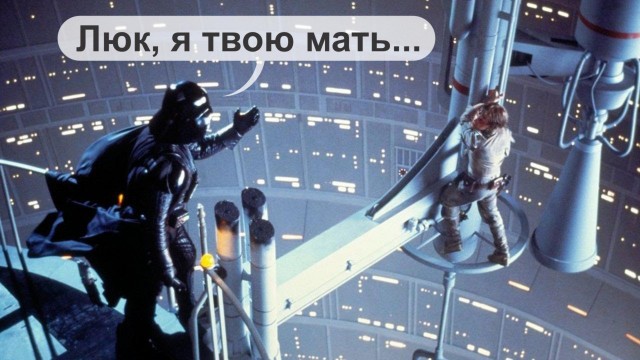 Встретились