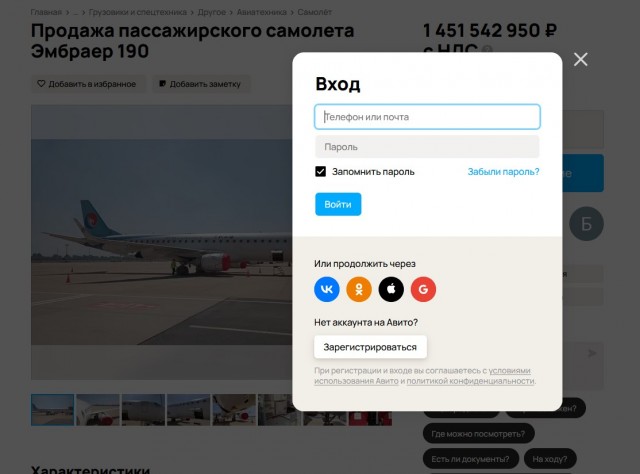 Авито придумал новые абсурдные правила