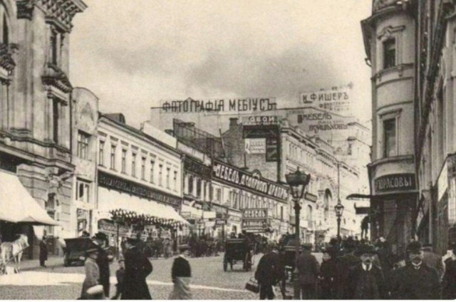 Москва дореволюционная - 5
