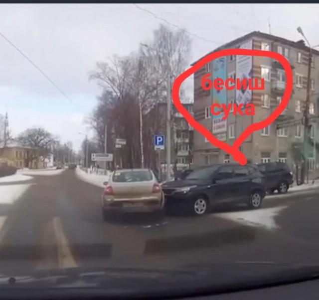 Странное ДТП