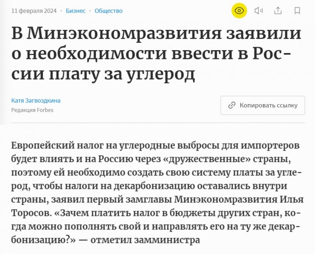 Ковид, Цифровая валюта и прочие радости