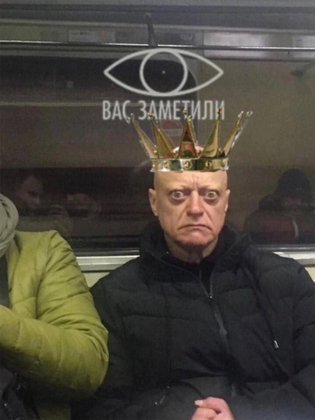 Фотожаба. Эти глаза напротив