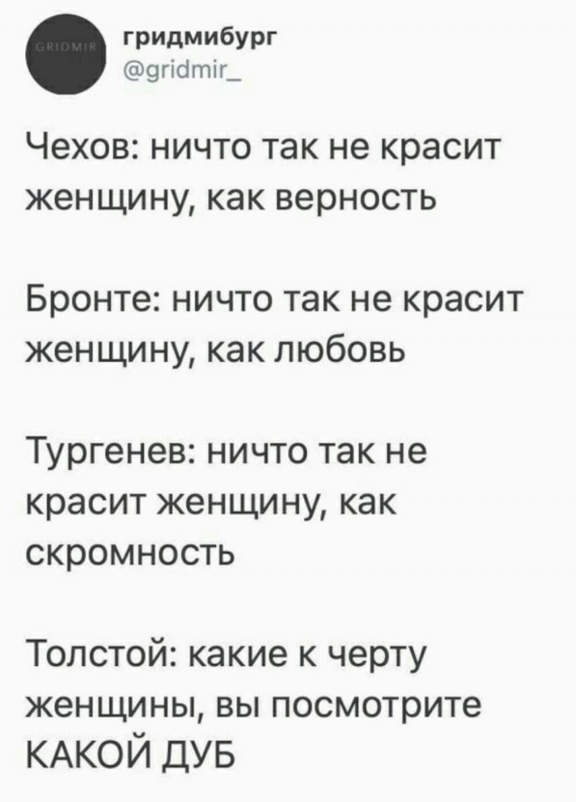 Забавные картинки, шутки из этих ваших интернетов