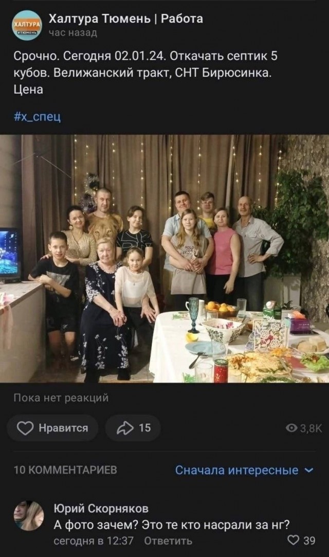 Юмор в картинках и без