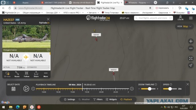 Под Покровском уничтожили 3 машины комплекса ЗРК Patriot