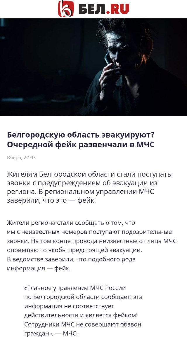 Очередной прилёт в Белгороде. Водитель грузовика погиб