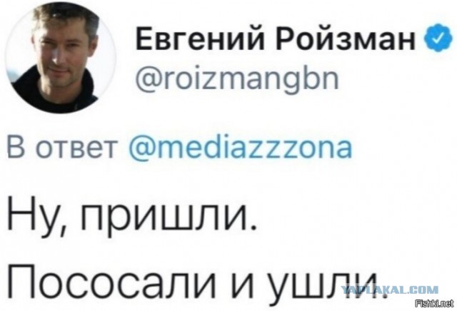 Очередная блистательная победа либералов!