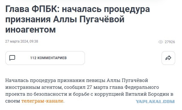 Солист «Би-2» Бортник: мы, в принципе, банкроты