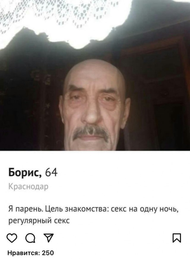 Всего понемногу. От 02.04.24