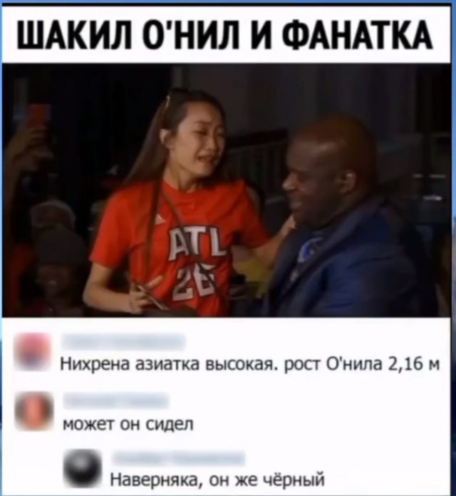 Забавные комментарии из социальных сетей (28.05.24)