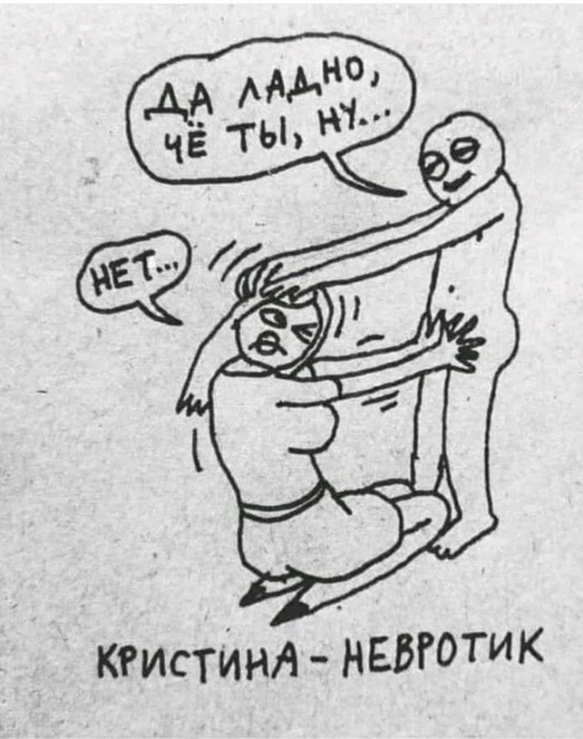 Есть ещё третий: только не в рот