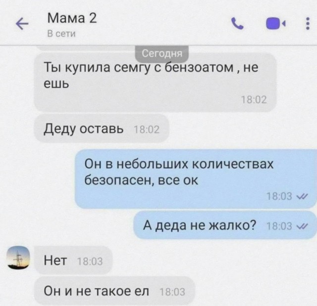 Нуштош 05.07.2024