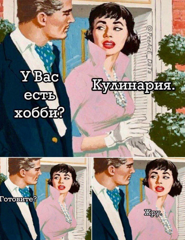 Всего понемногу. От 22.07.24
