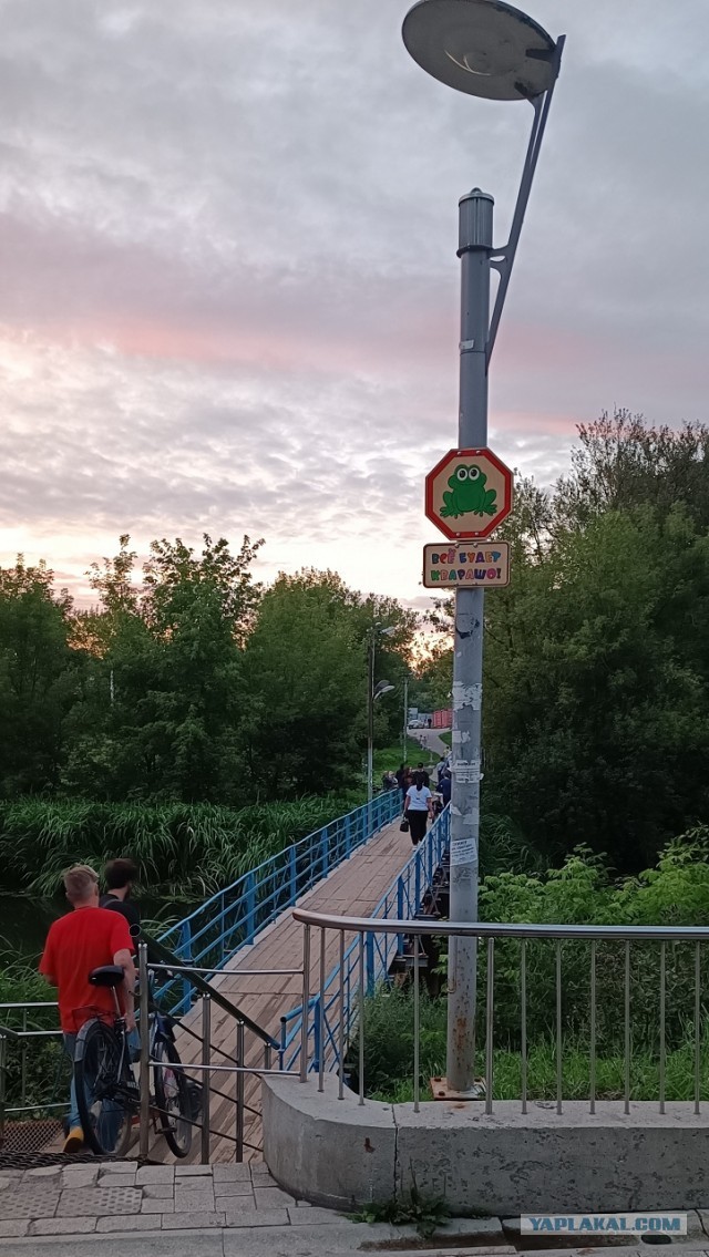 Знаки добра