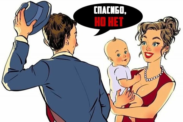 В Госдуме предлагают сделать жизнь одиноких россиян невыгодной