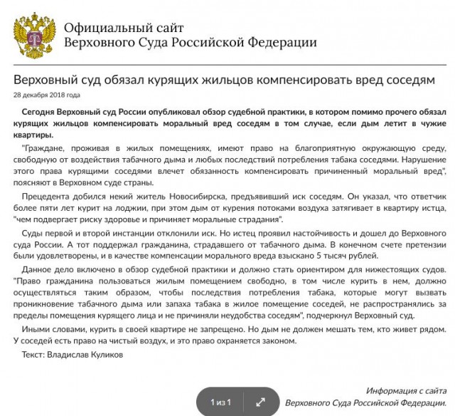 Куда теперь деваться?