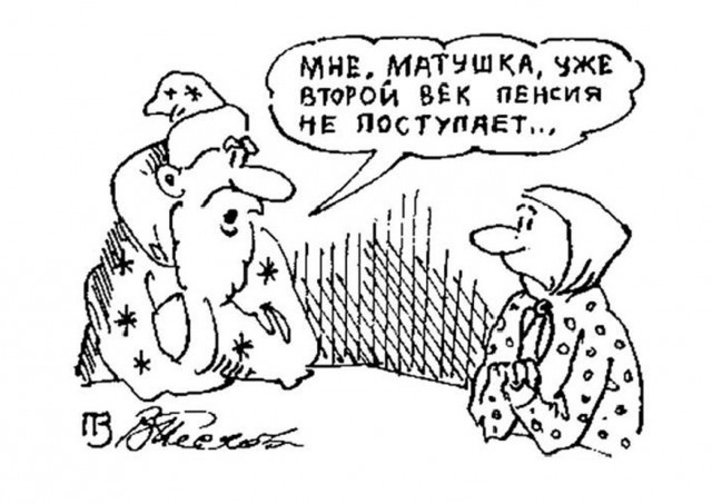 Песков и лихие девяностые