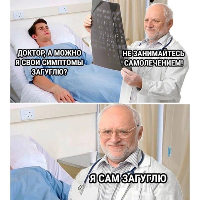 Весёлый полтишок 29.10.24