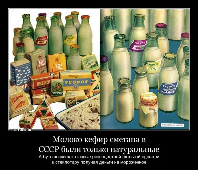 Я наверное чего то не понимаю? Почему сливочное масло в США дешевле,чем у нас?