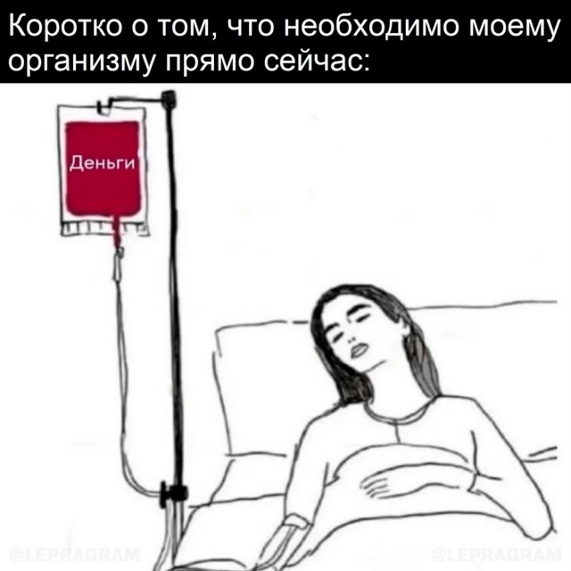 Крепость сдается?
